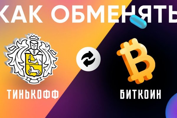 Зайти на кракен без тора