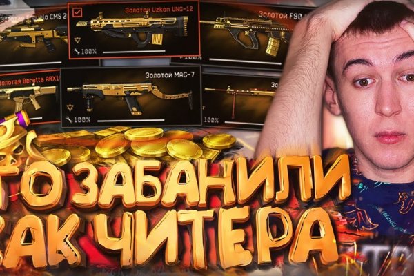Кракен через впн