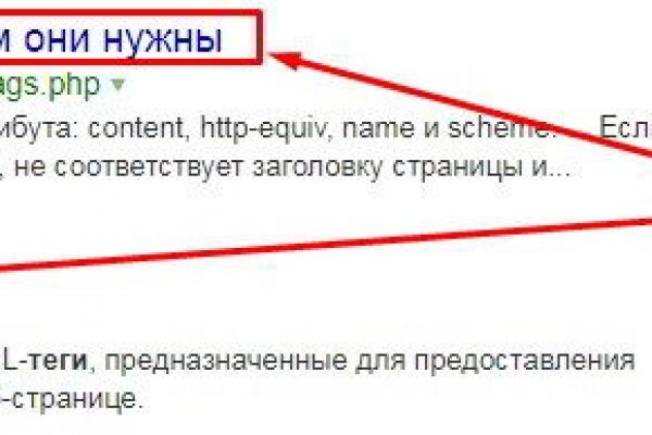 Как восстановить пароль кракен