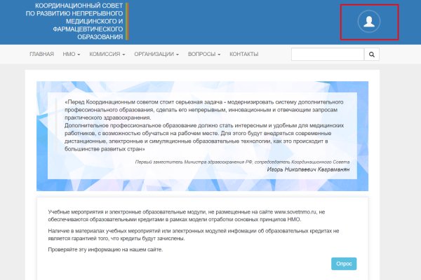 Что случилось с кракеном сайт