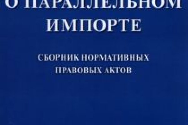 Магазин кракен даркнет сайт