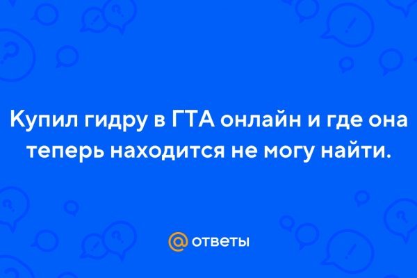 Кракен онион kraken014 com