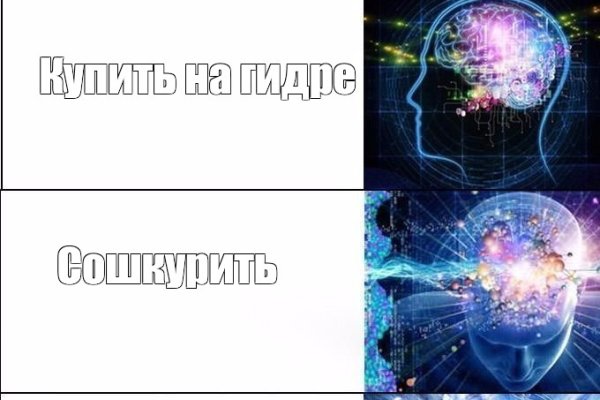 Регистрация кракен