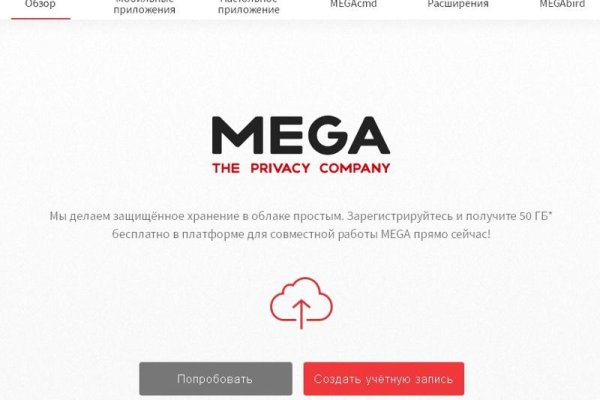 Какой кракен сейчас работает
