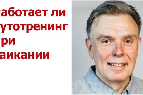 Ссылка на кракен kr2link co