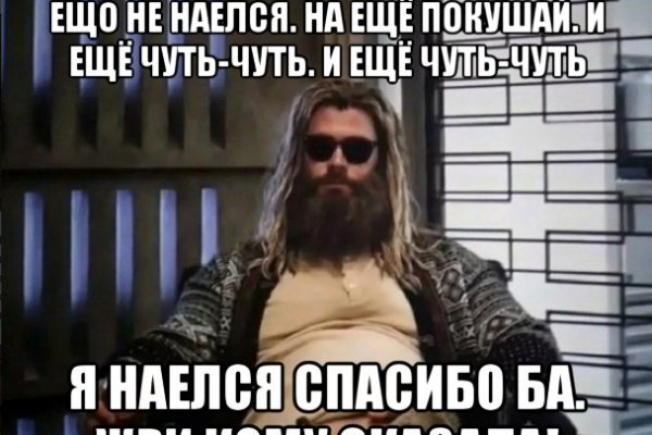 Кракен сайт ссылка kr2web in