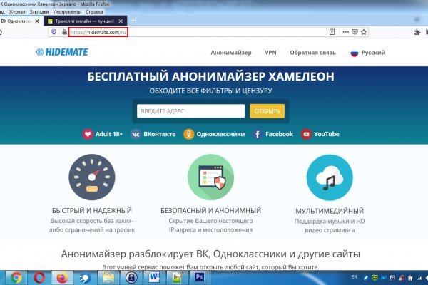 Кракен это современный даркнет маркетплейс