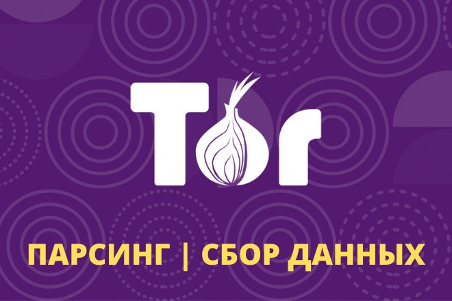 Кракен почему пользователь не найден