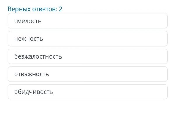 Кракен даркнет официальный сайт