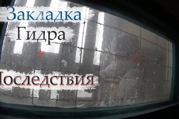 Кракен сайт 16