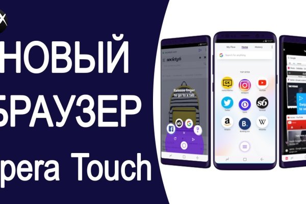 Кракен сообщество