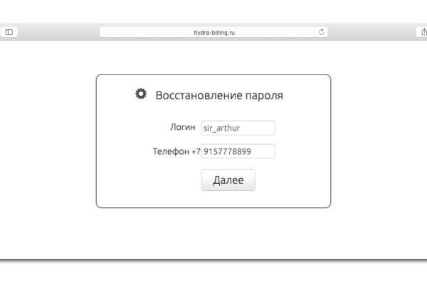 Kraken https что это