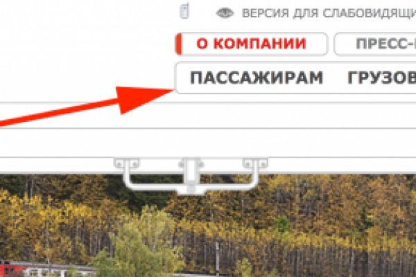 Кракен 16 вход