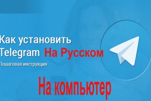 Актуальный сайт кракена