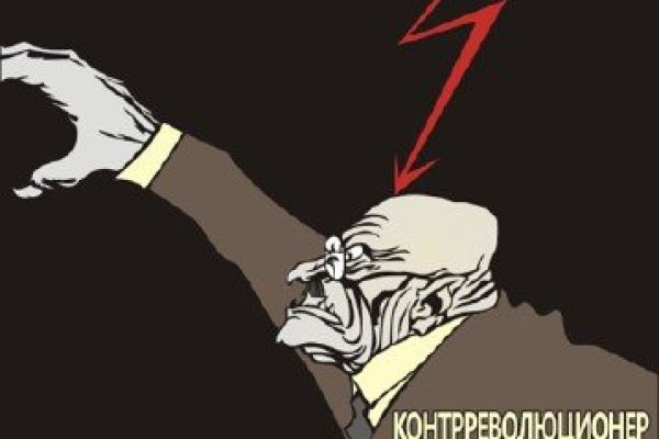 Кракен личный кабинет