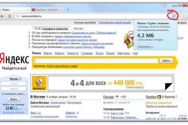 Магазин кракен даркнет сайт