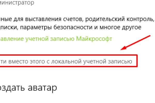 Кракен сайт наркота