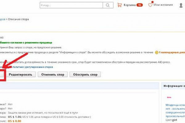 Кракен официальный сайт krakens13 at