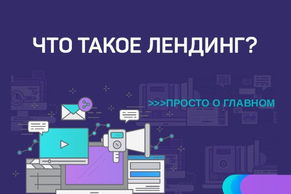 Кракен без впн