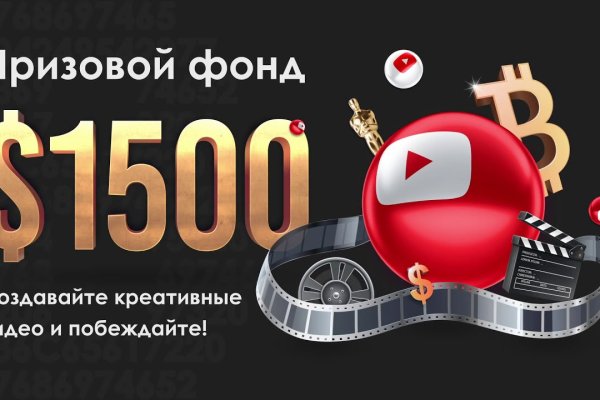 Как вывести деньги с кракена