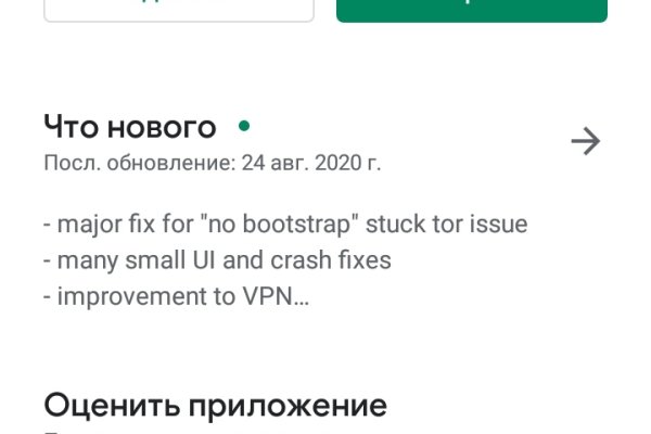 Актуальный домен кракена