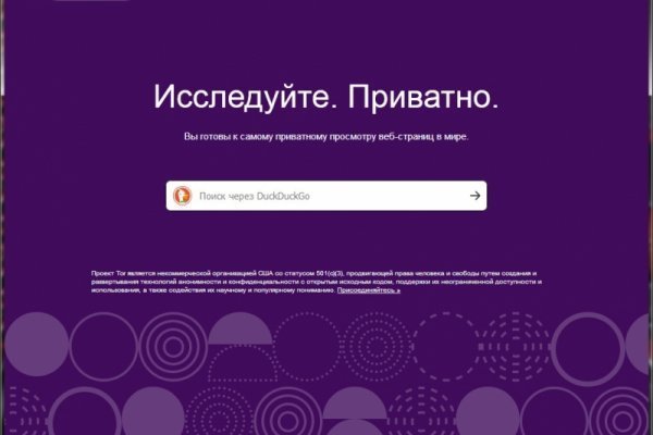 Кракен пх