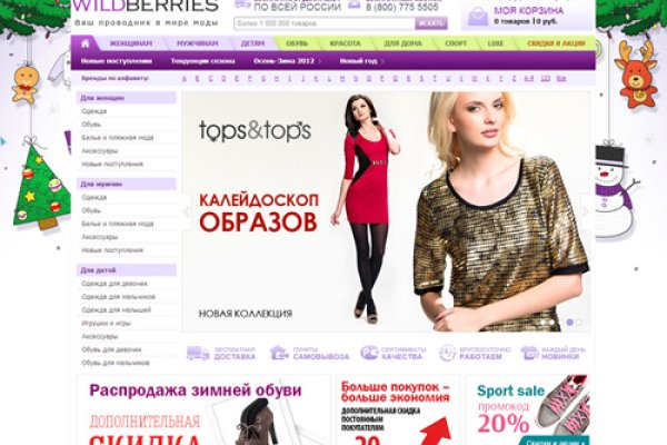 Kraken наркотики сайт