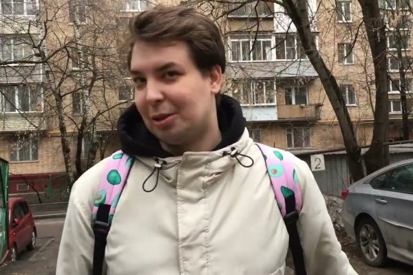 Рабочее зеркало на кракен