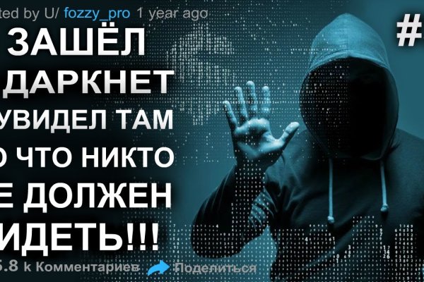Домен кракена