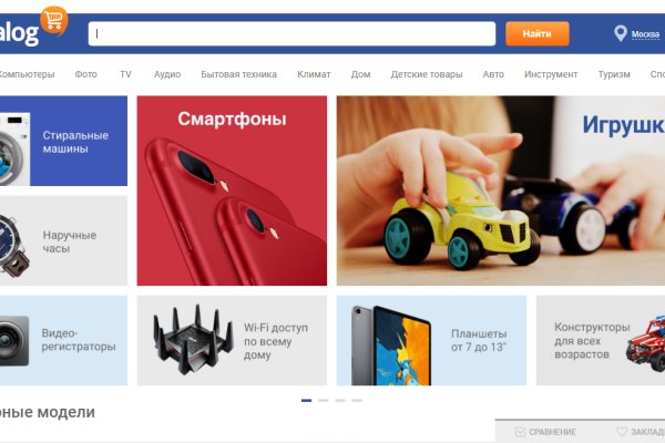 Какая комиссия кракен маркетплейс