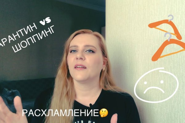 Пользователь не найден kraken