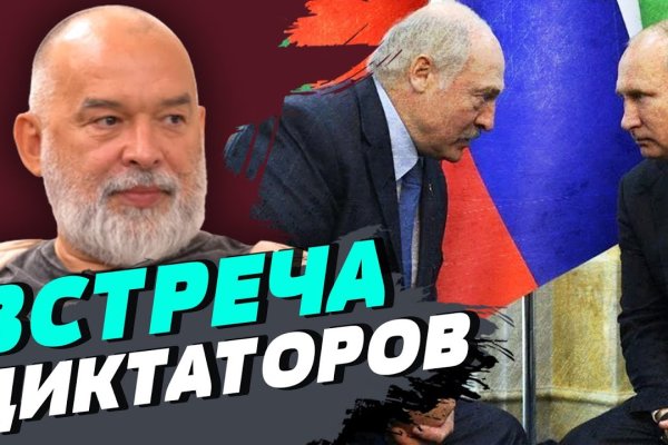 Кракен ат вход