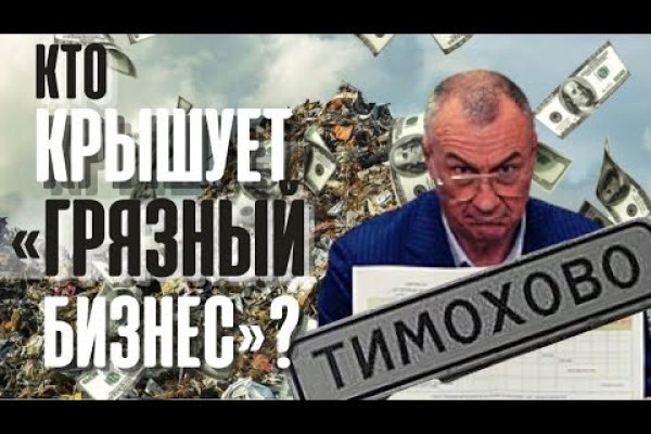 Kraken шоп что это