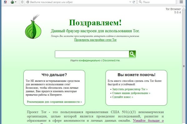 Кракен onoin
