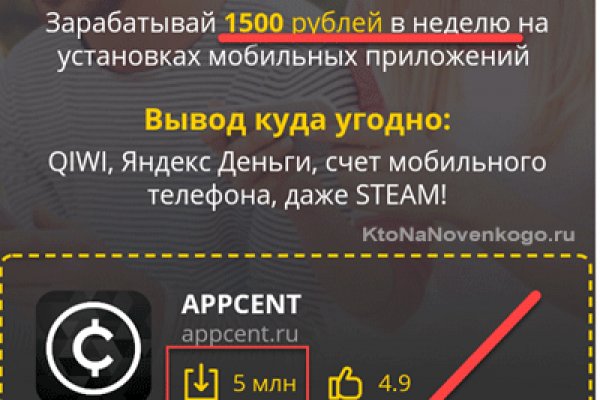 Кракен сайт бошки