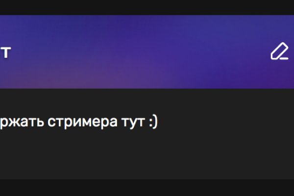 Kraken зеркало рабочее market