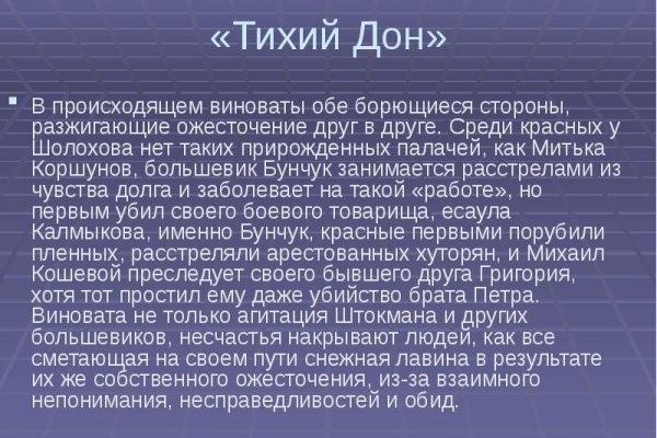 Новый адрес кракен