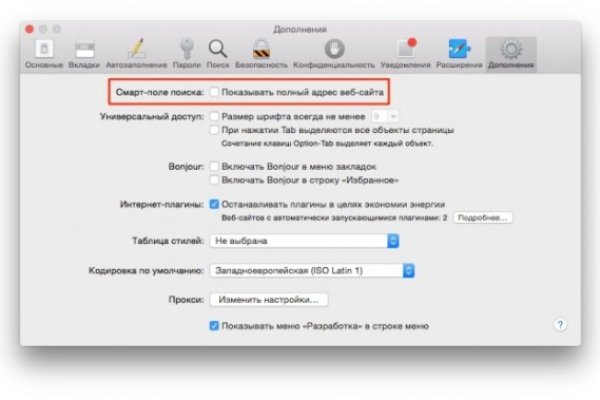 Кракен через тор браузер